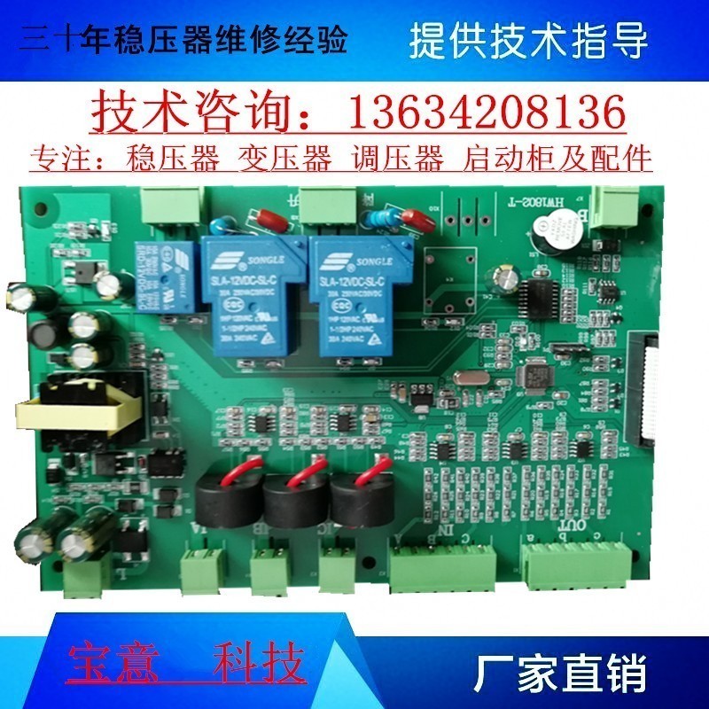 ups control board - Best Prices and Online Promos - Oct 2026 | Shopee ...