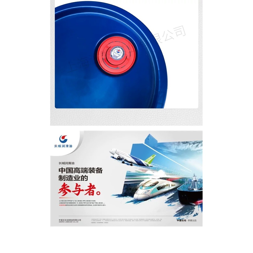 Great Wall Industrial Closed Gear Oil Dewei L-CKC Medium load CKD heavy ...