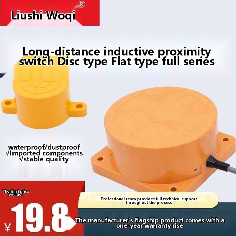Disc-Shaped Long-Distance Flat-Type Metal Detection Proximity Switch ...