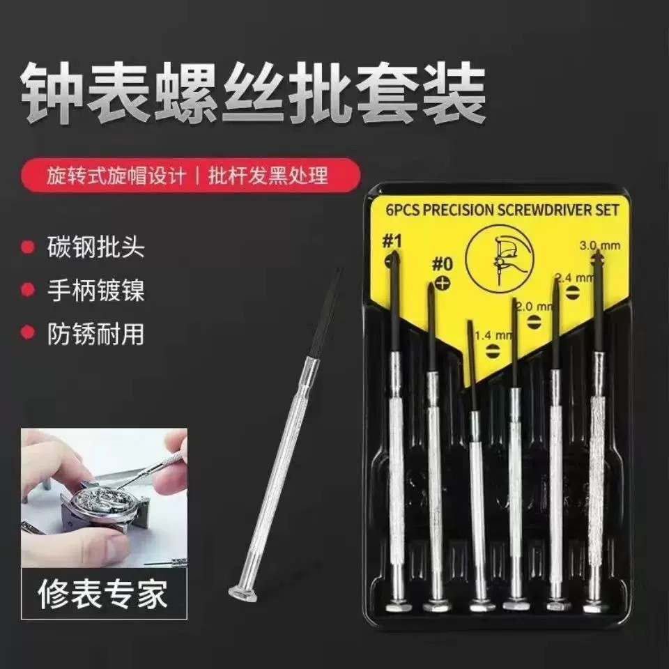 Watch and clock screwdriver set, Phillips head screwdriver, multi ...