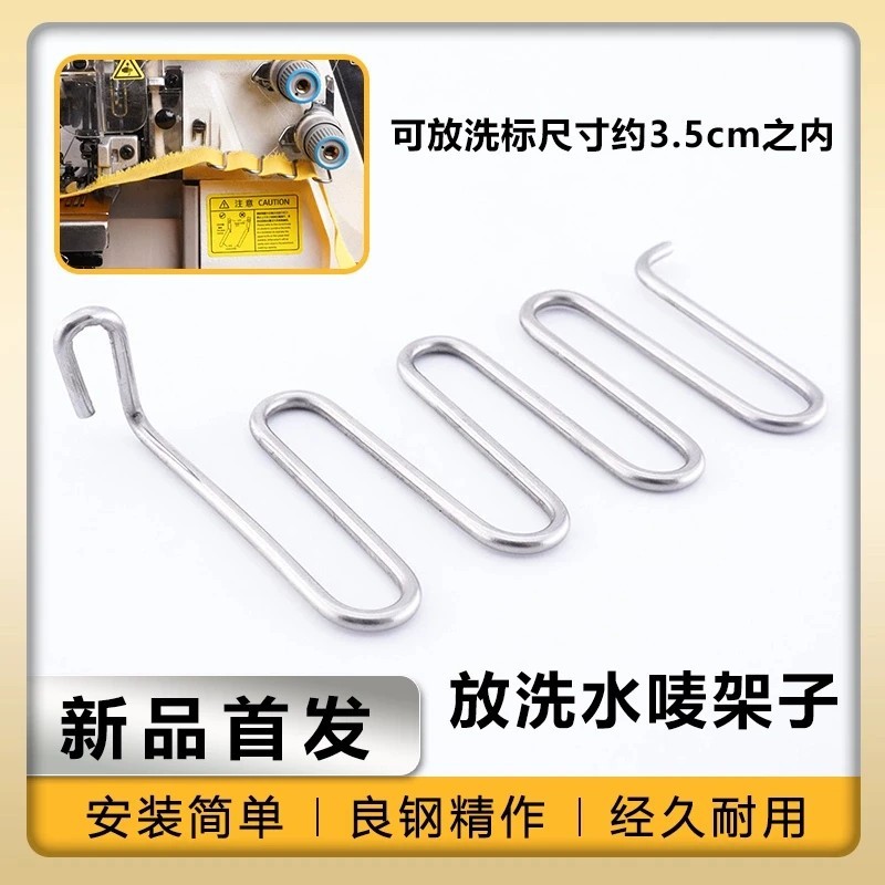 Upgraded new overlock machine/sealing machine tool with wash label ...