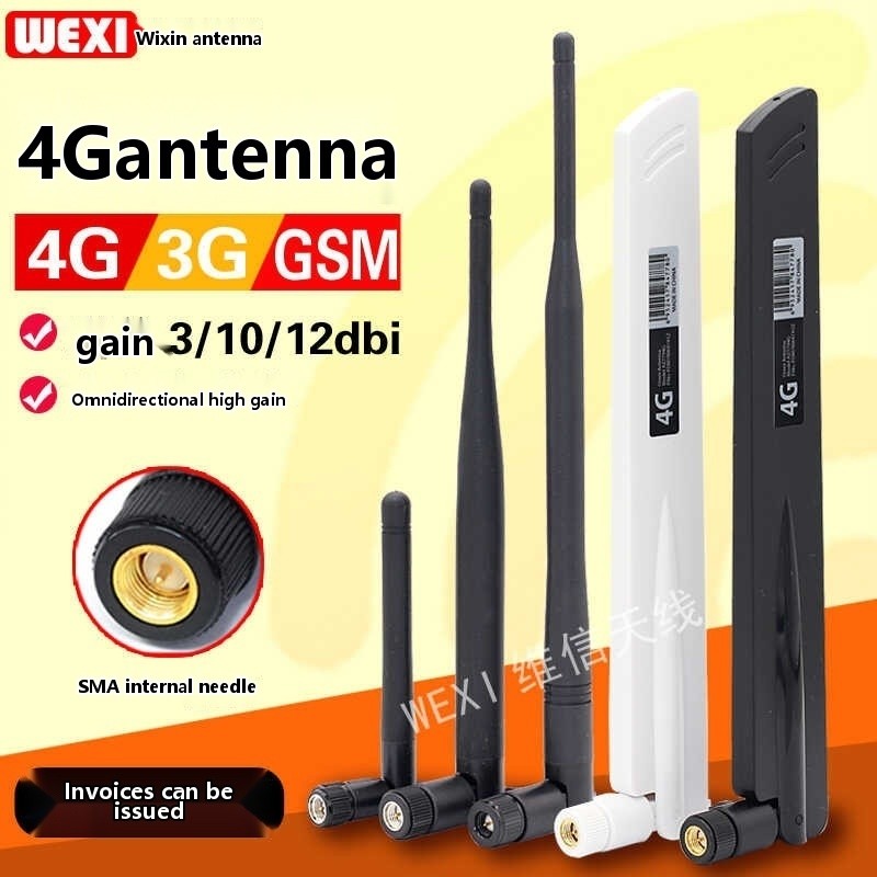 4G/5G LTE GSM/3G/GPRS/2G router 12dbi omnidirectional high gain IoT ...