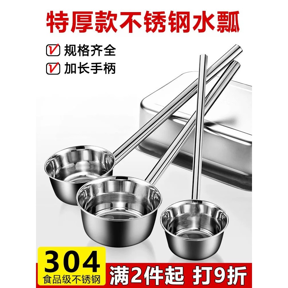 Extra Thick 304 Stainless Steel Ladle, Kitchen Ladle with Extended ...