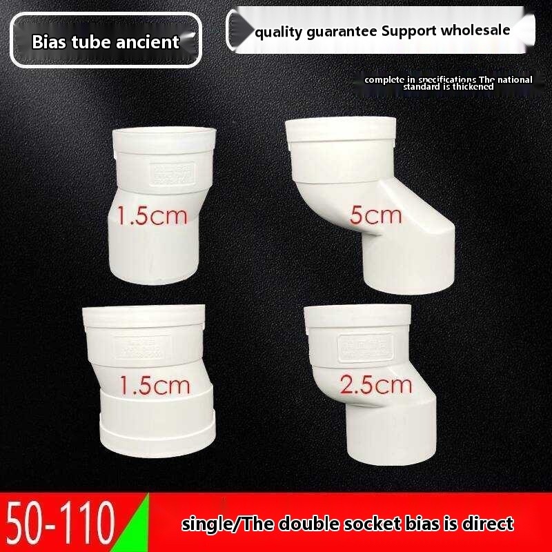 Pvc Direct 50 75 110 Sewer Pipe Eccentric Joint Socket Offsetter Offset ...