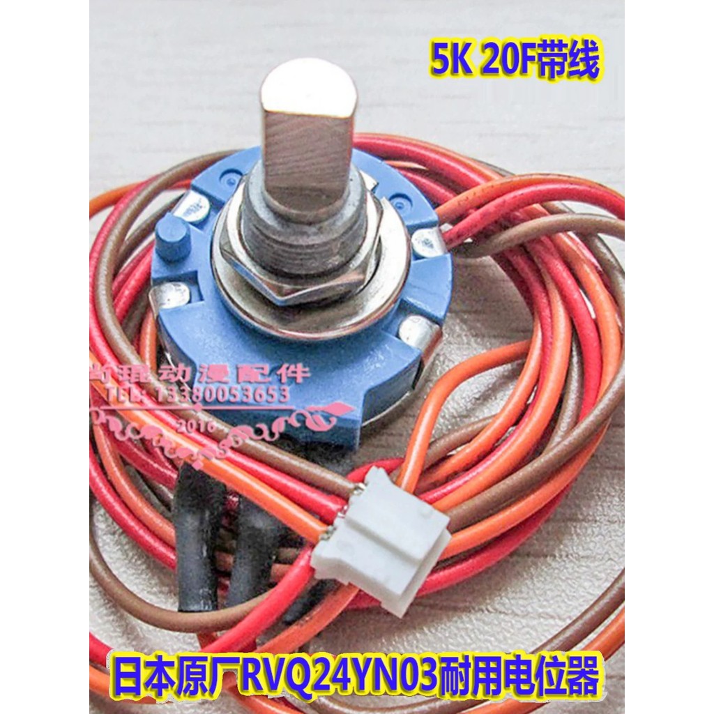 Racing game machine potentiometer, coin-operated simulator ...