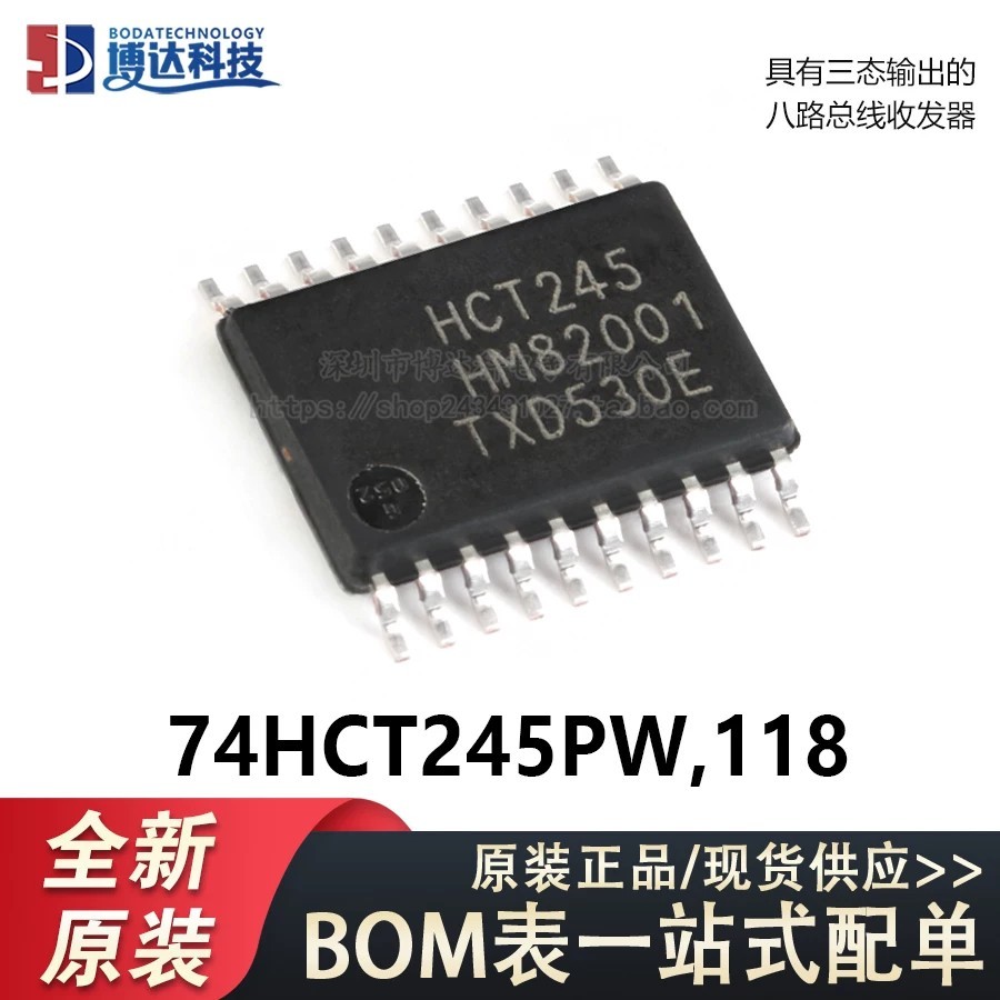 Genuine 74HCT245PW, 118 TSSOP-20 tri-state output eight-channel bus ...