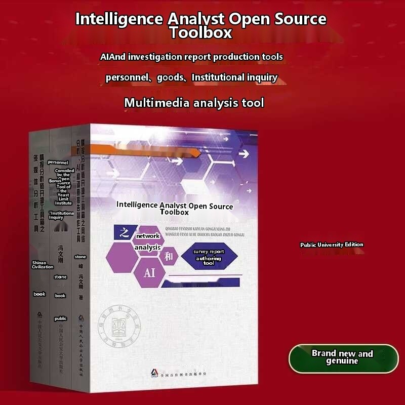 Genuine 3-Book Set: Intelligence Analyst Open Source Toolbox - Network ...