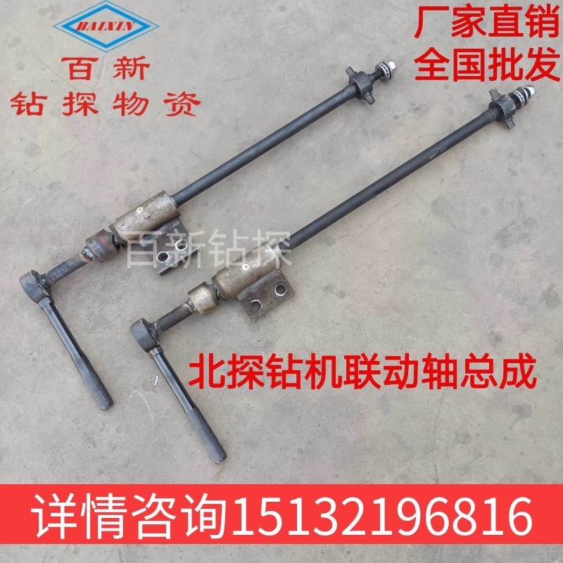 Drilling rig parts, including Beitan and Jingtan drilling rig ...