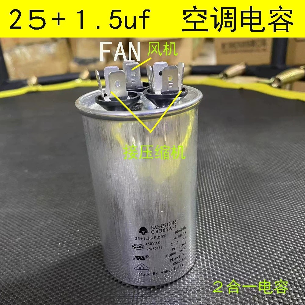 25+1.5uf Chunlan LG Air Conditioner Compressor Capacitor with 3 Sets of ...
