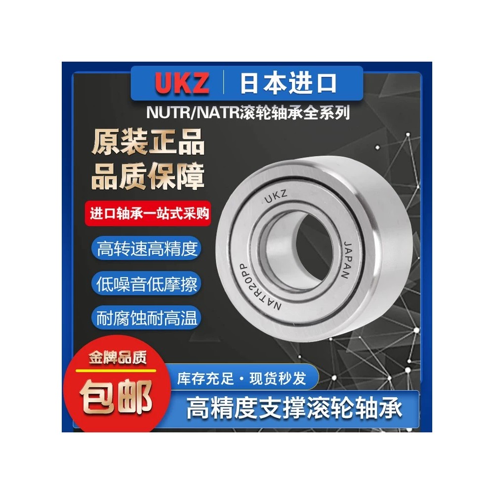 Japanese imported roller needle bearings FYCJ FYCJS5 6 8 10 12 15 17 20 ...