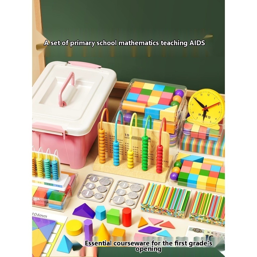 COD/Complete set of math teaching aids for first grade, elementary ...