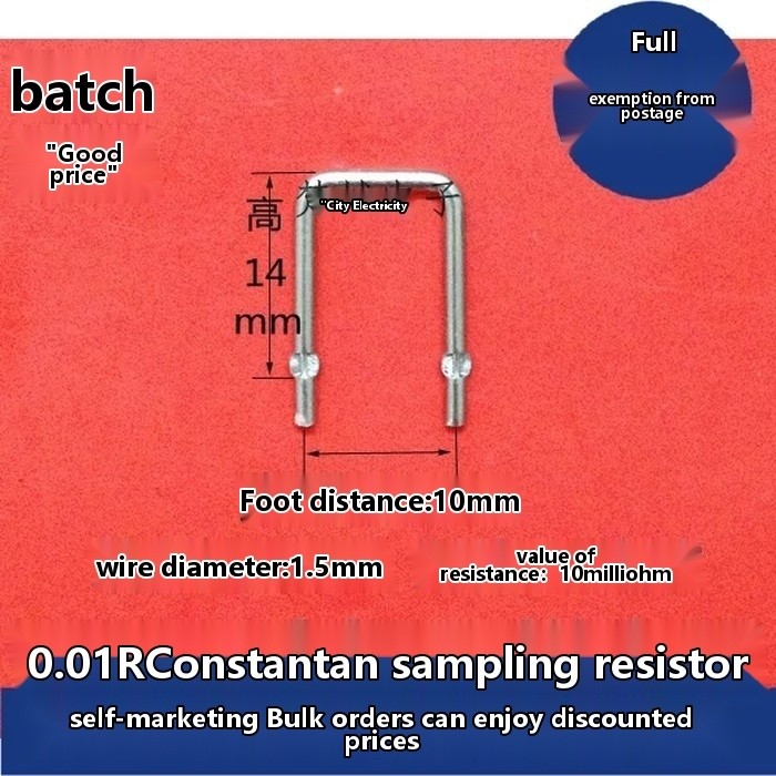 Constantan resistor/sampling resistor 0.01R/10mR/10 milliohms/lead ...
