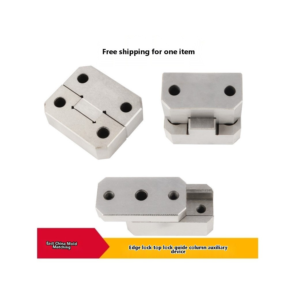 Top locking block, square fixing block, precision positioning guide ...