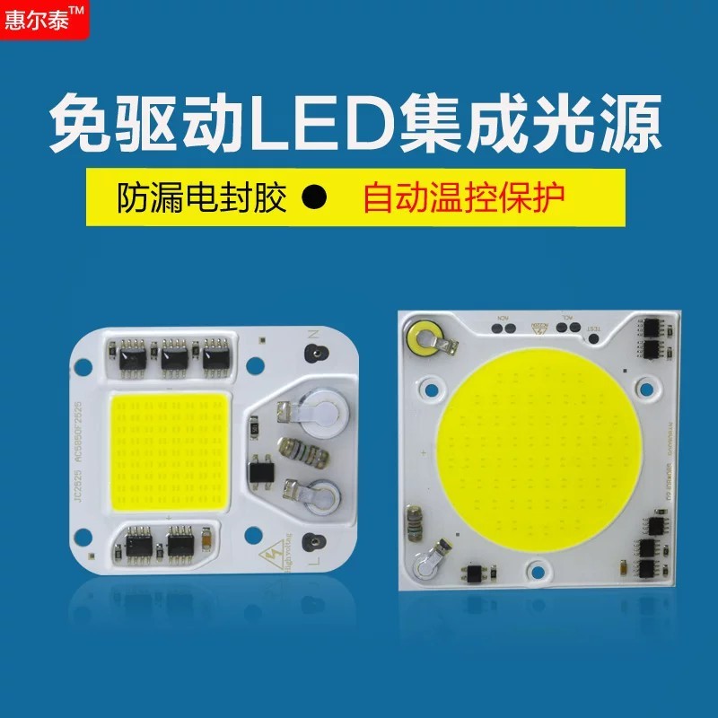 Driverless LED integrated lamp beads 220V floodlight street light lamp ...