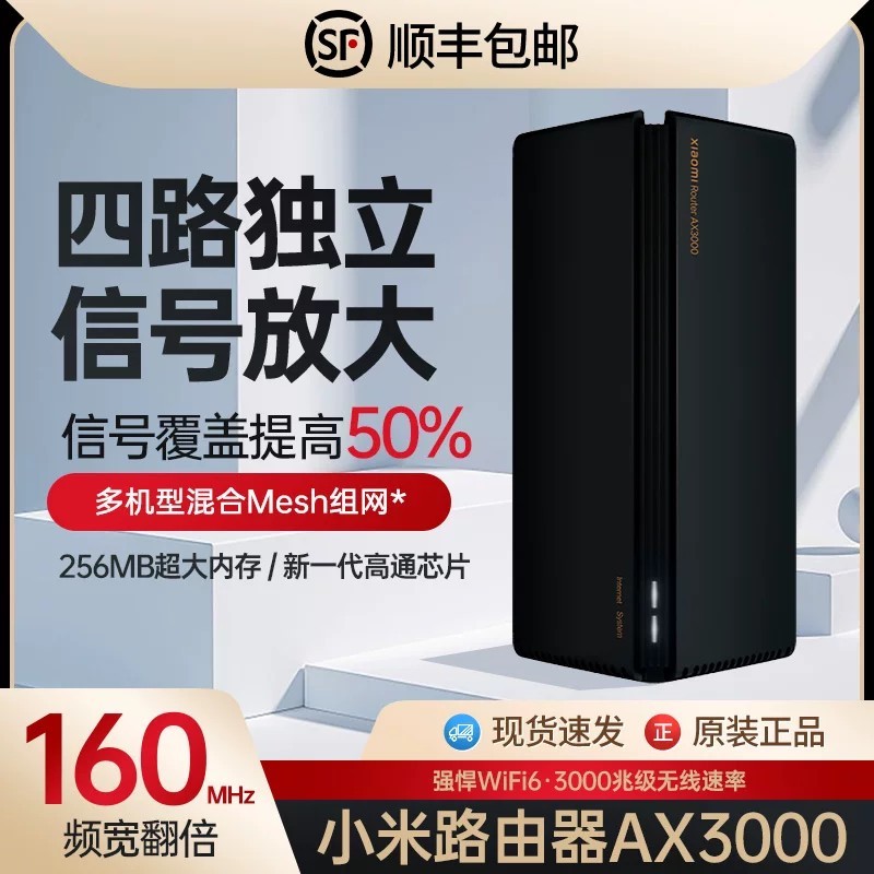 Xiaomi Redmi Router AX3000 Home Gigabit WiFi 6 Dual-Band Wireless ...