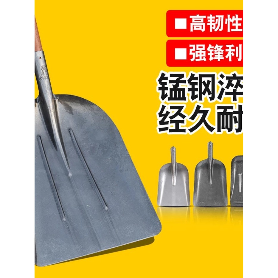 COD/ Large iron shovel, old-fashioned extra-large manganese steel flat ...