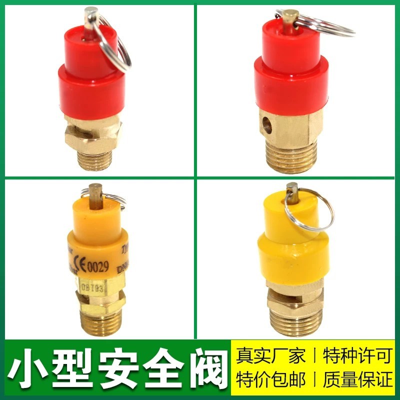 COD/ Free shipping air compressor safety valve, red cap exhaust valve ...