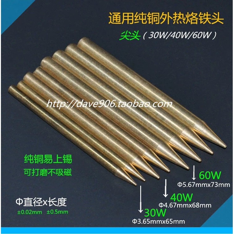Brass pointed soldering iron tip, 30W/40W/60W universal external ...