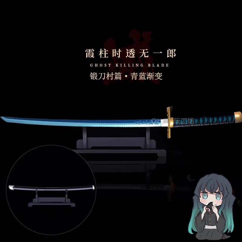 Tokito Muichiro Nichirin Blade, Demon Slayer Mist Hashira Cosplay ...