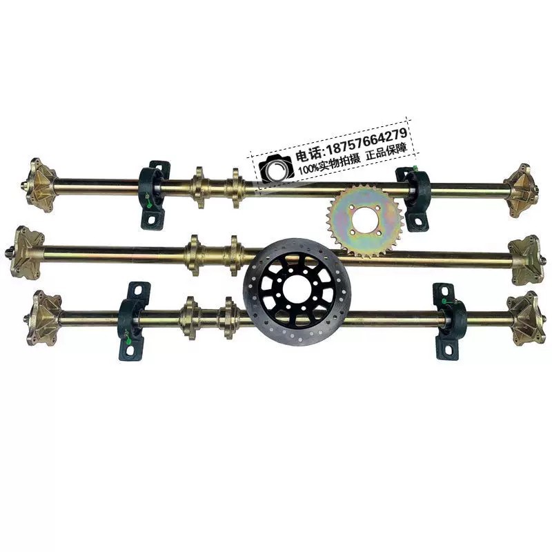 Hot⭐♥ DIY ATV/Go-kart Rear Suspension Modification Parts: Thickened ...