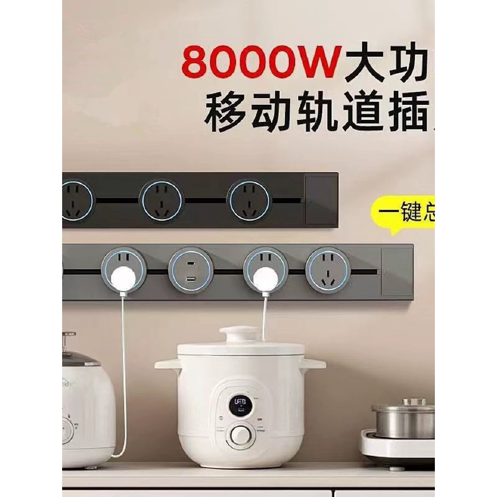COD/ International electrical surface-mounted rail socket with switch ...