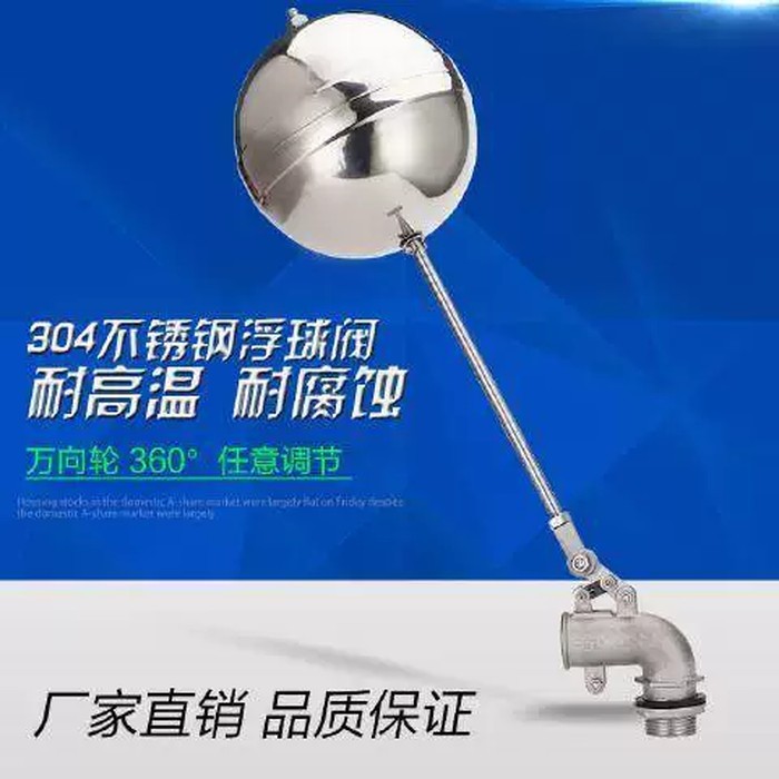 Hot⭐♫ Cooling tower elbow float valve, water tank/tower float valve ...