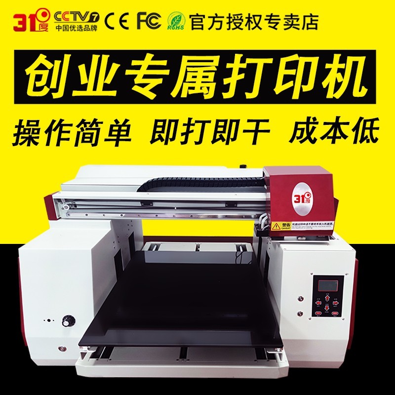 pvc uv board - Best Prices and Online Promos - Oct 2026 | Shopee ...