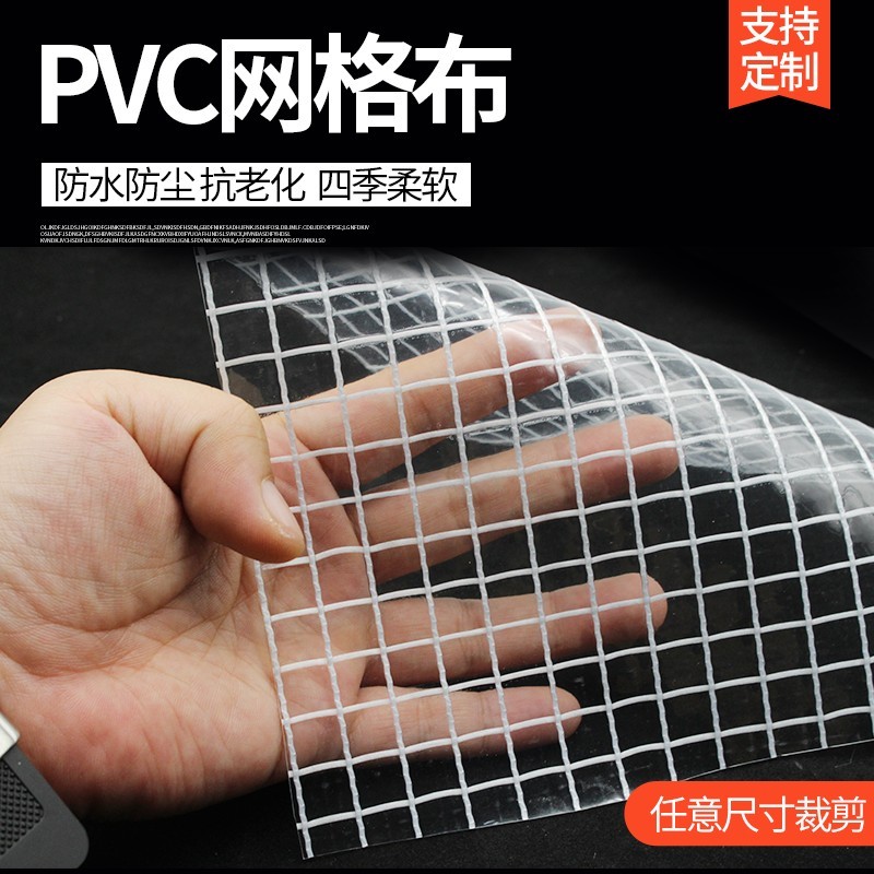 transparent partition curtain - Best Prices and Online Promos - Oct ...
