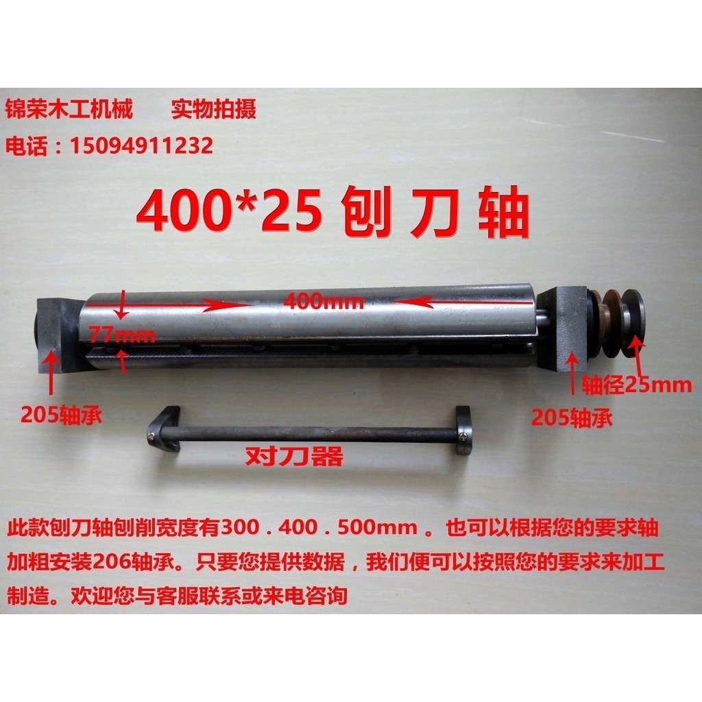 Spindle Shaft - Best Prices and Online Promos - Oct 2026 | Shopee ...