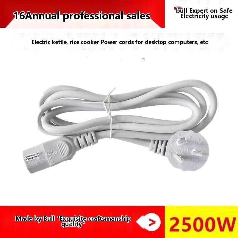 Bull Rice Cooker Kettle Plug Computer High Connection Three-Pin Power ...