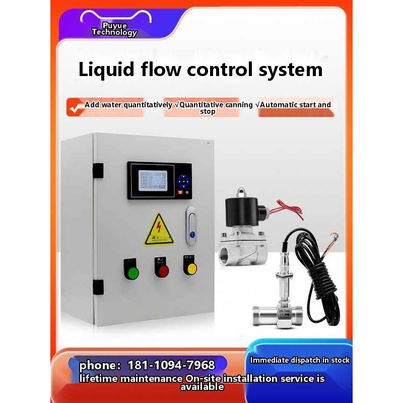 Intelligent Liquid Flow System Water Material Dosing Automatic Filling ...