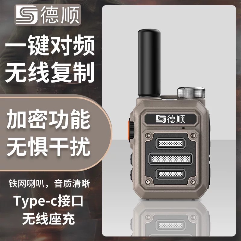 Deshun G63 wireless intercom mini ultra-thin restaurant hotel ...