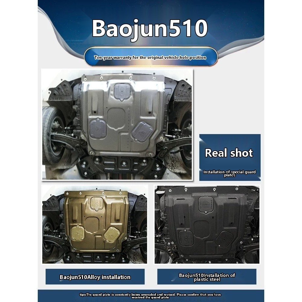 17-21 Model Baojun 510 Engine Under Guard Chassis Guard Plate Armor ...