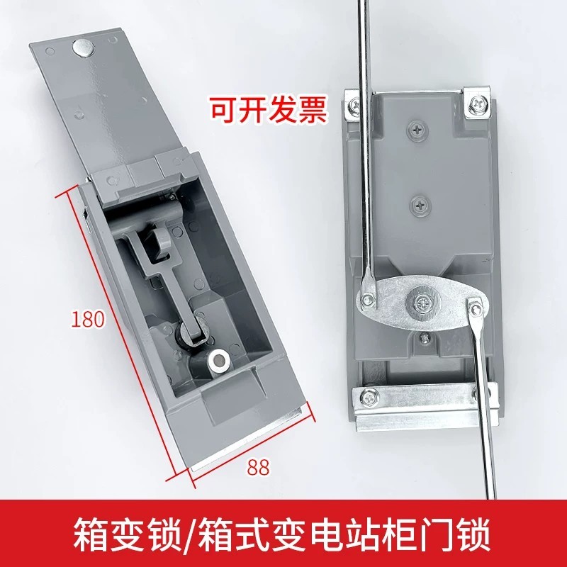 Outdoor transformer box lock, substation cabinet door lock, transformer ...