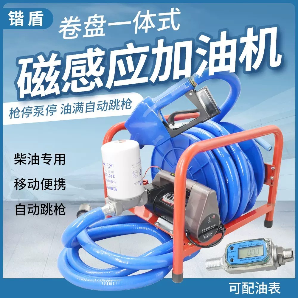 Intelligent automatic start/stop fuel pump, 12V/24V self-priming fuel ...