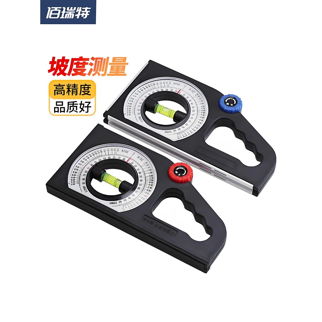 Multifunctional slope measuring instrument, high-precision slope meter ...