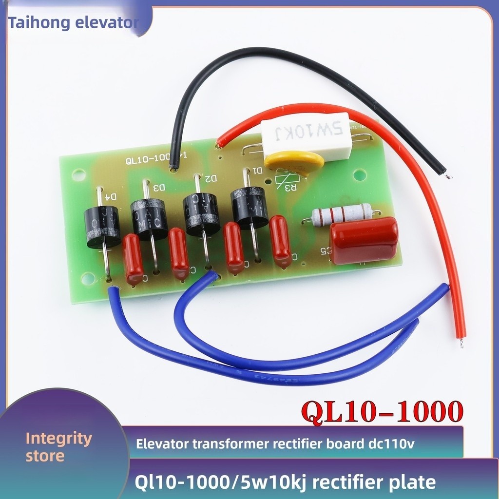 Elevator rectifier bridge board QL10-1000 transformer rectifier board ...