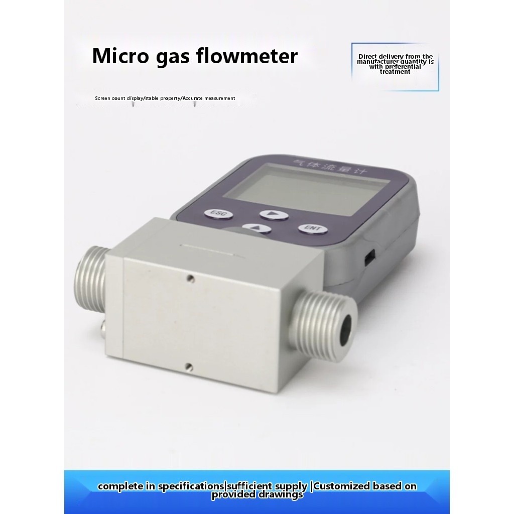 Glass rotor thermal mass gas flow meter for nitrogen, oxygen, hydrogen ...