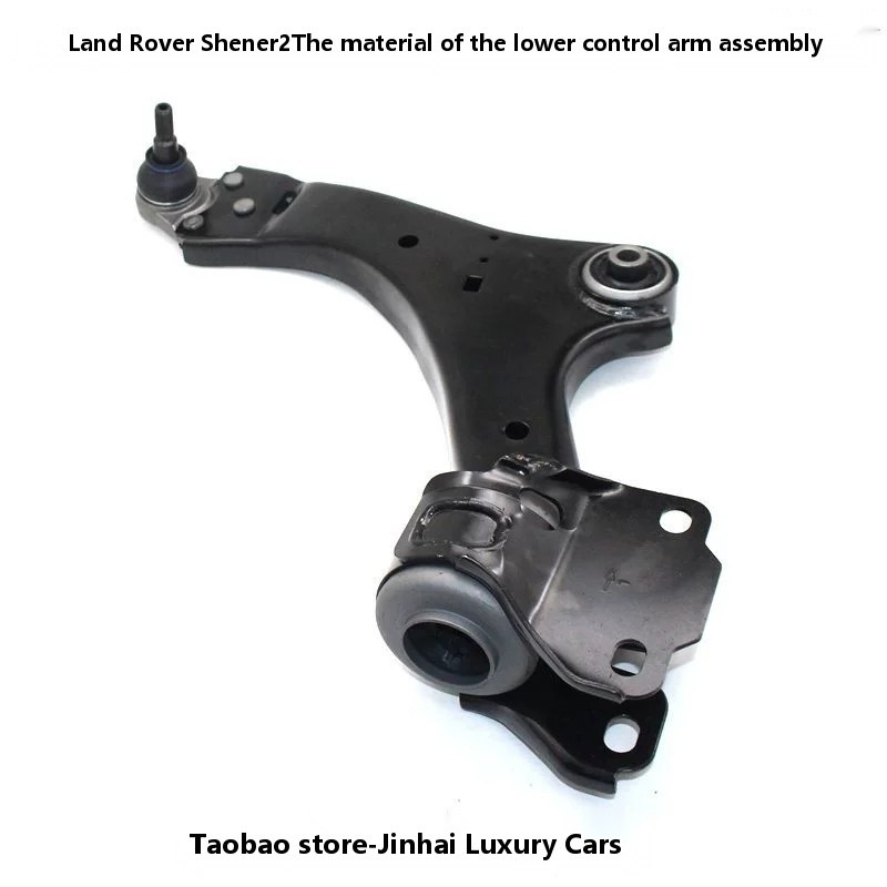 Applicable to Land Rover Freelander 2, Discovery Sport, Range Rover ...