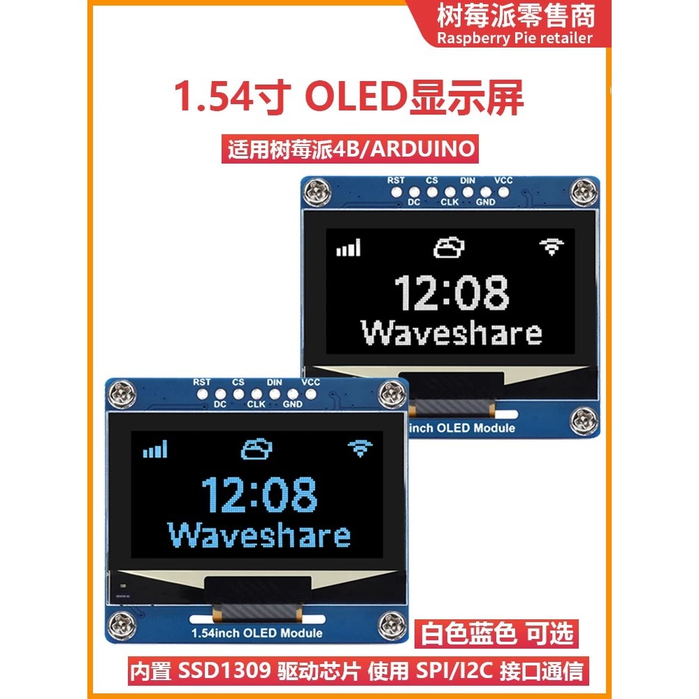 oled 1.54 - Best Prices and Online Promos - May 2026 | Shopee Philippines