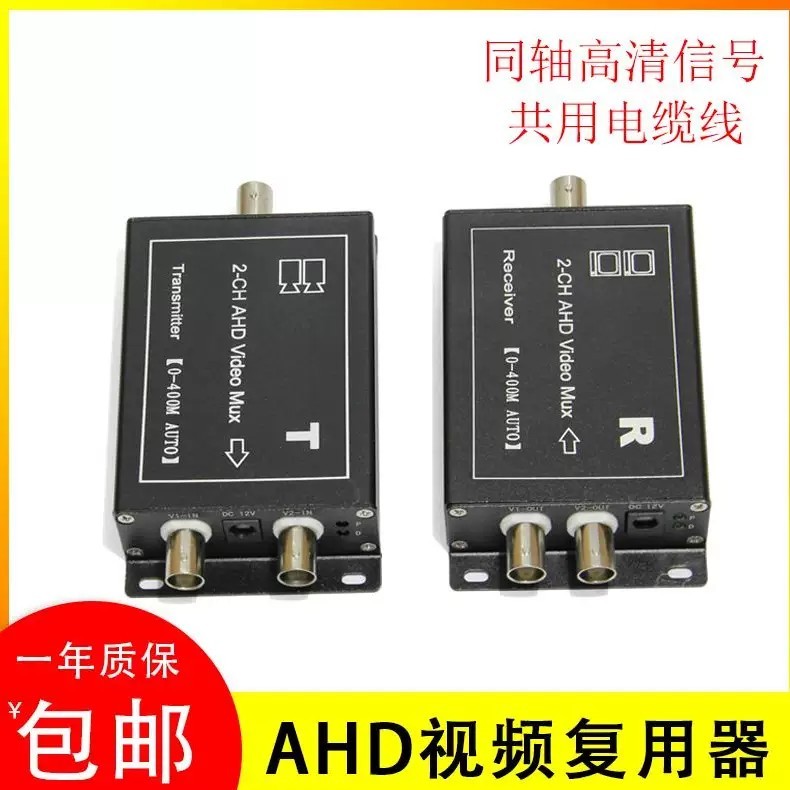 Surveillance video multiplexer for 2/3/4 channel surveillance cameras ...