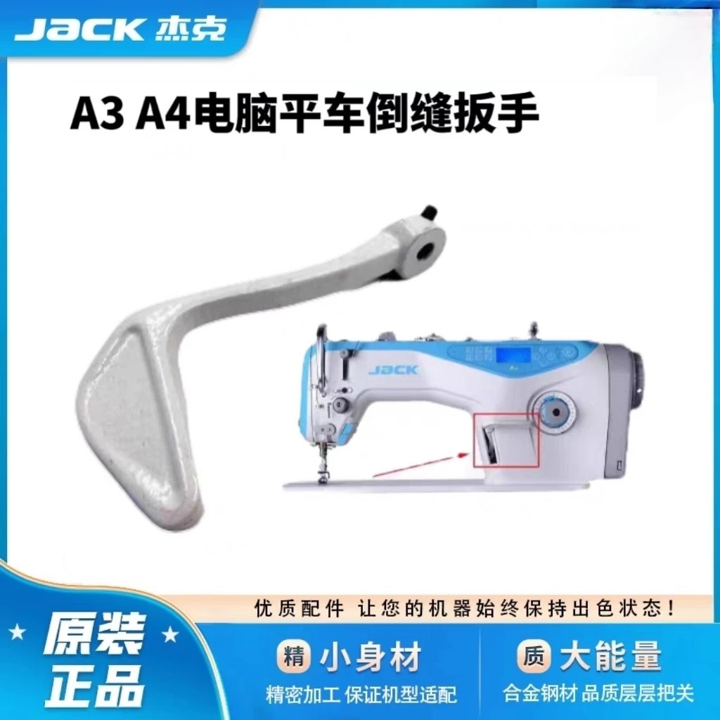 Hot⭐♀Jack Bruce A2 A3 A4 A5 Computerized Flatbed Sewing Machine ...
