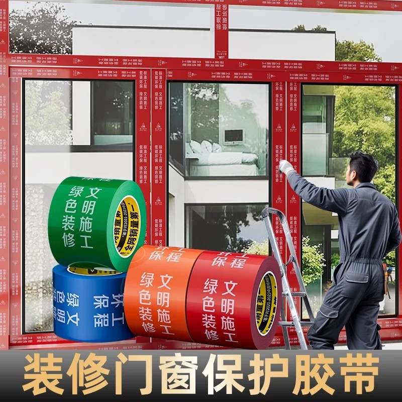 Front door protective cover, interior door, wooden door, security door ...