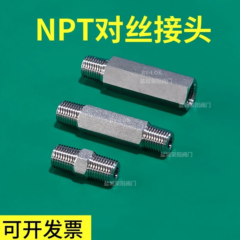 Hot⭐☏ 316L stainless steel 1/4 NPT threaded double male thread adapter ...