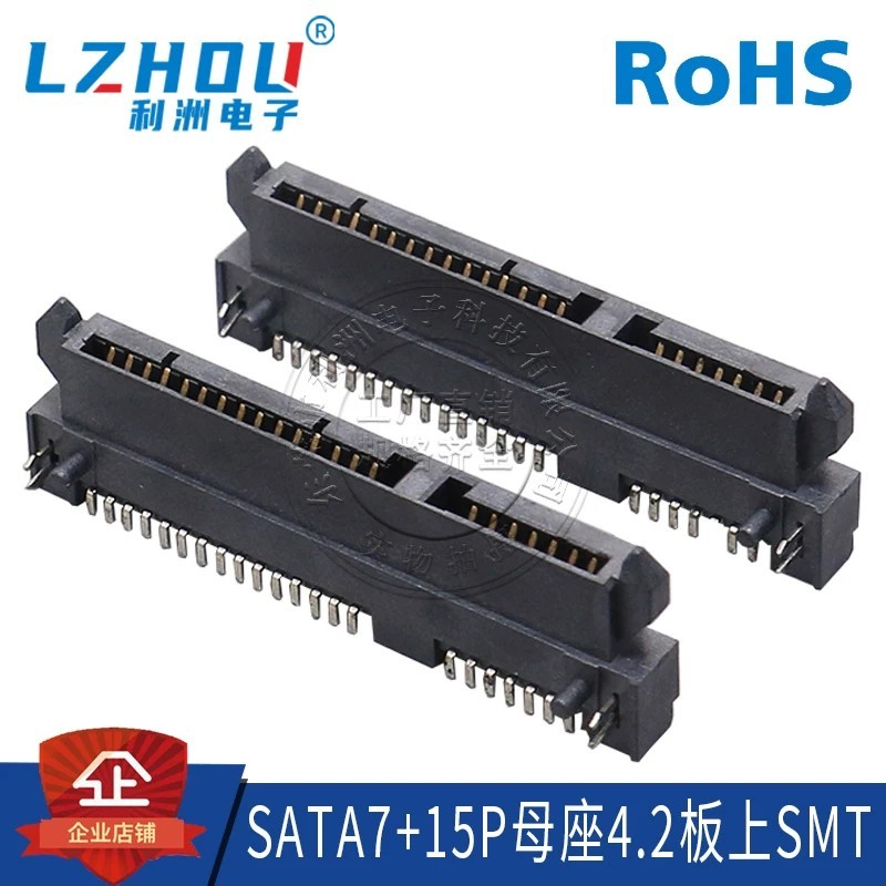COD/ SATA connector 22P surface mount SMT board, 4.2H high horizontal ...