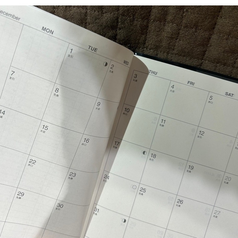 Shop muji monthly planner notebook for Sale on Shopee Philippines
