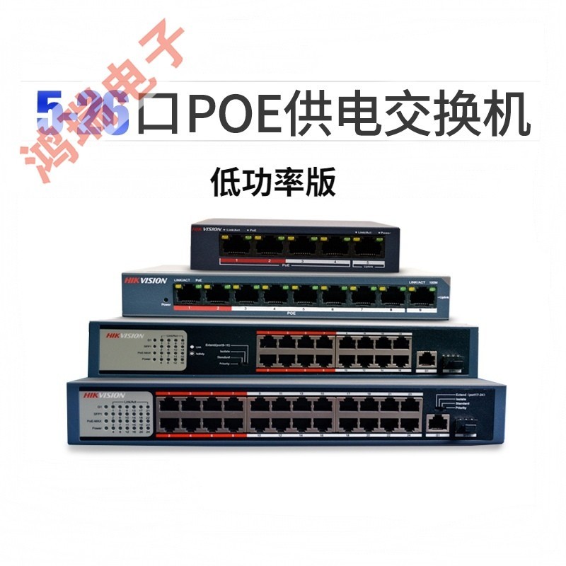 poe power supply - Best Prices and Online Promos - Oct 2026 | Shopee ...