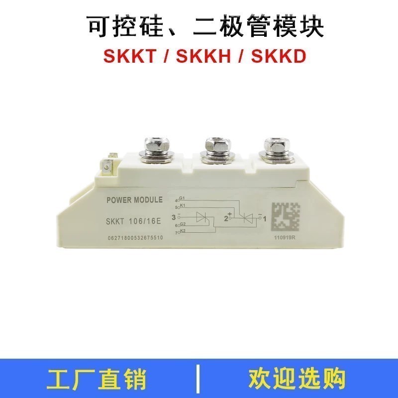 soft start module - Best Prices and Online Promos - Oct 2026 | Shopee ...