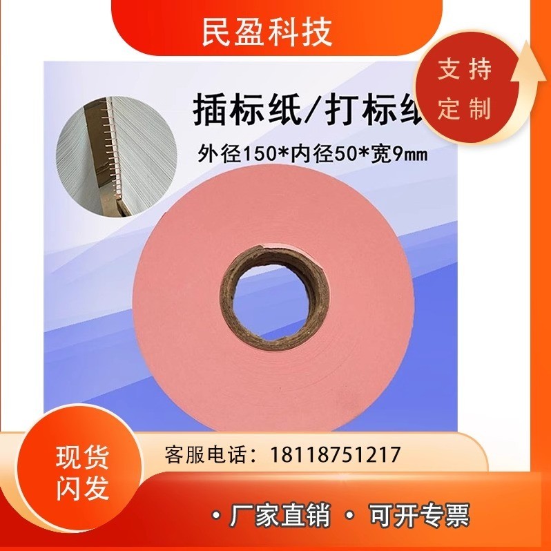 tagging machine - Best Prices and Online Promos - Oct 2026 | Shopee ...