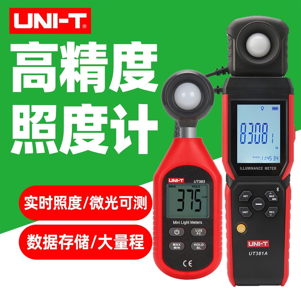 digital lux meter - Best Prices and Online Promos - Oct 2026 | Shopee ...
